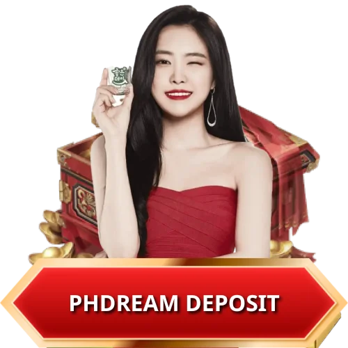 image phdream deposit 2